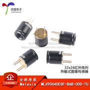 Cảm biến hình ảnh nhiệt chính hãng MLX90640ESF-BAB-000-TU mảng hồng ngoại 32x24