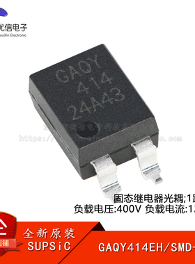原装GAQY414EH SMD-4P固态继电器光耦 1路常闭400V/0.12A隔离电压