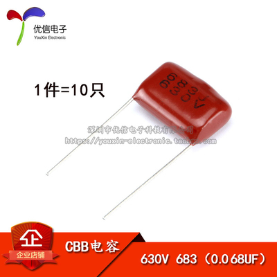 CBBCL电容器630V683