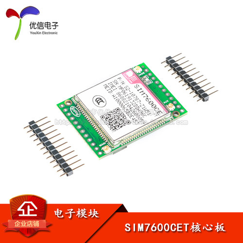 电子sim7600cet4g模块无线定位