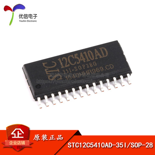 STC12C5410AD-35ISTC单片机