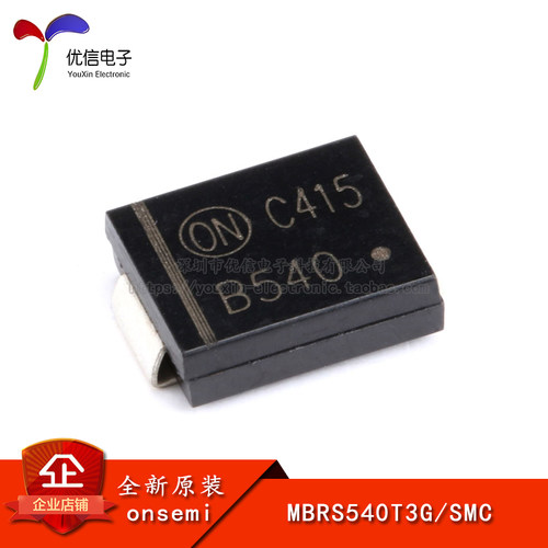 原装正品MBRS540T3G整流二极管