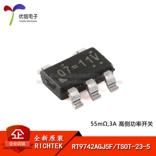 原装正品 RT9742AGJ5F TSOT-23-5 N-MOSFET高端功率开关IC芯片