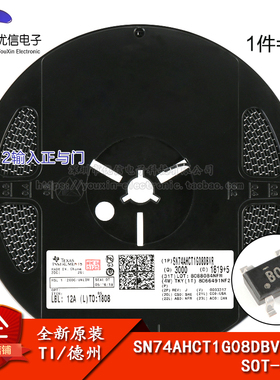 原装正品 SN74AHCT1G08DBVR SOT-23-5 单路2输入正与门 逻辑芯片