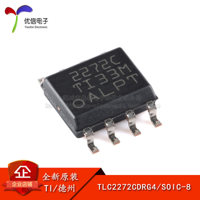 原装正品TLC2272CDRG4SOP-8芯片