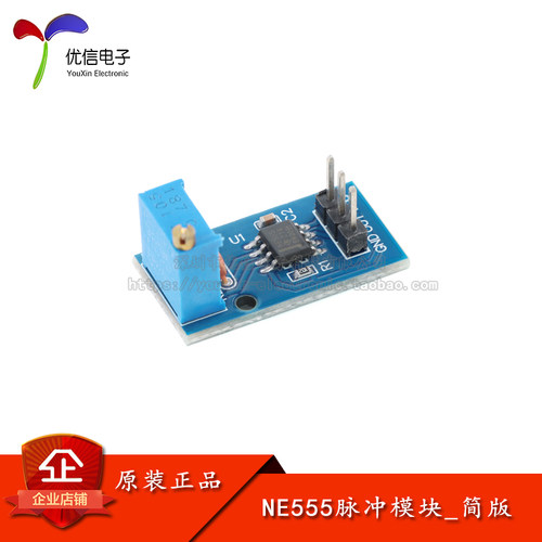 NE555脉冲发生器模块方波矩形波