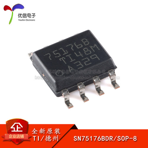 SN75176BDRSOP-8德州仪器芯片