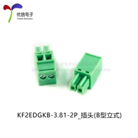 КФ2ЭДГКБ-3,81-2П_заглушка (тип Б вертикальная)