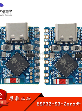 ESP32-S3-Zero开发板 Wi-Fi蓝牙编程学习控制器核心板模块