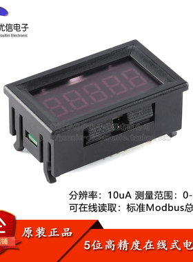 KV-AMP001AT 5位高精度数字数显直流电流表万用表头0-999.99mA