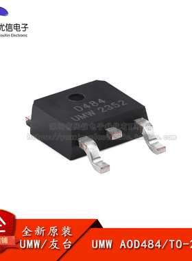 原装正品 AOD484 TO-252 30V/21.8A N沟道,场效应管(MOSFET)