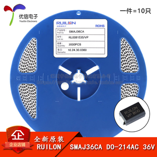 214AC 36V 原装 TVS瞬变抑制二极管 SMAJ36CA 双向 10只 正品