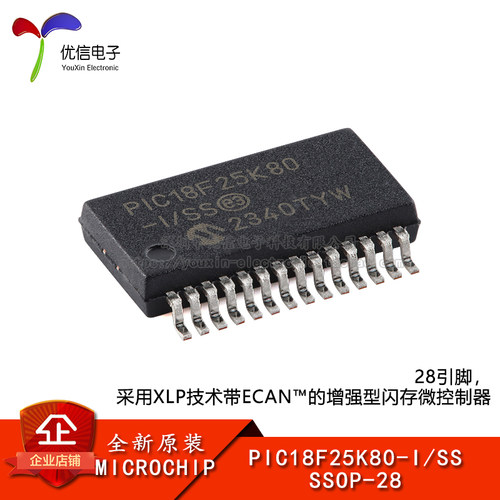原装PIC18F25K80-I/SS微控制器