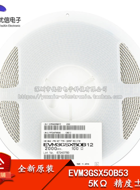 原装正品 EVM3GSX50B12 3X3 100R 100欧 贴片可调电位器/电阻