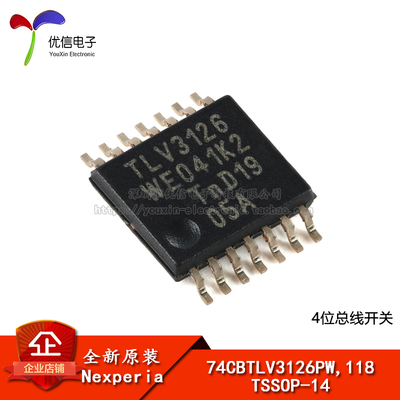 原装74CBTLV3126PW,118总线开关
