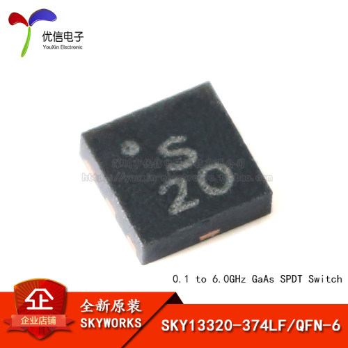 原装正品SKY13320-374LF芯片