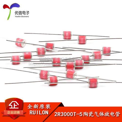 2R3000T-53000V/3KA气体放电管