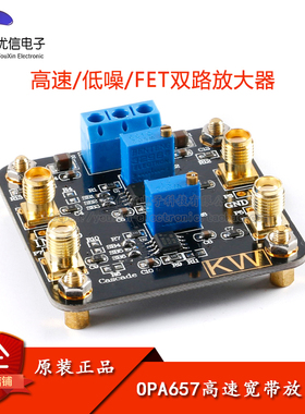 OPA657高速宽带放大器模块 高速低噪FET双路放大器 单双路