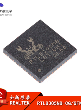 原装正品 RTL8305NB-CG QFN-48 以太网控制器芯片IC