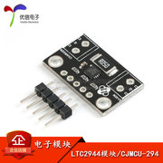 [Uxin Điện Tử] LTC2944 mô-đun đo lường năng lượng pin đo nhiệt độ, điện áp đo dòng điện 60V