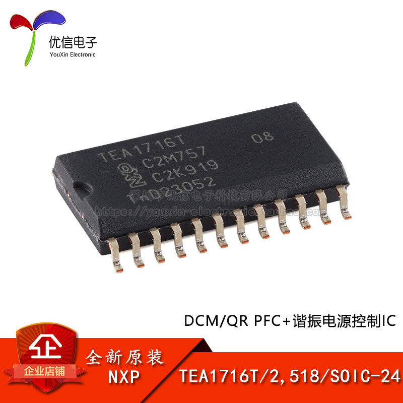 原装TEA1716T/2,518 SOIC-24 DCM/QR PFC+ 谐振电源控制IC芯片 - 实物图