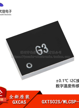 原装GXTS02S WLCSP-8 高精度数字温度传感器芯片 ±0.1℃ I2C接口