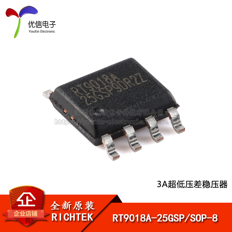 原装RT9018A-25GSP稳压器芯片