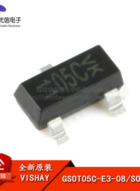 原装正品 GSOT05C-E3-08 SOT-23 5V单向 2通道 贴片ESD二极管