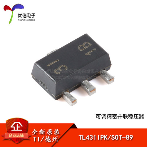 原装正品TL431IPK稳压器芯片