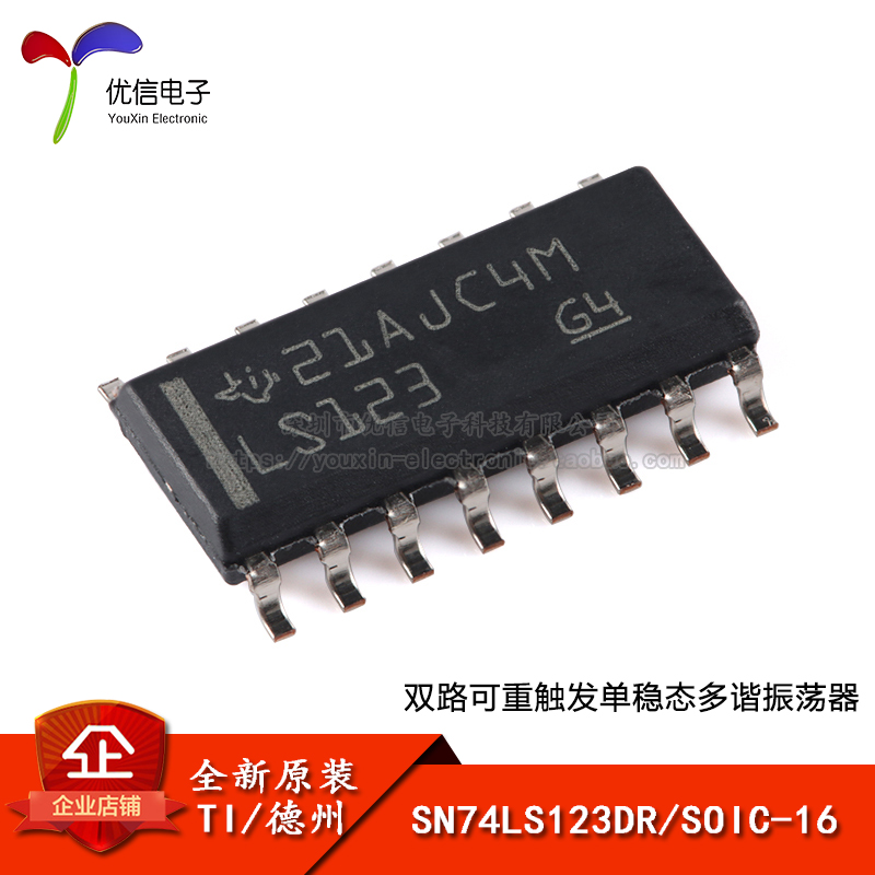 【优信电子】原装正品SN74LS123DR SOIC-16 单稳态多谐振荡器芯片 电子元器件市场 逻辑器件 原图主图