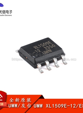 原装正品XL1509E-12 ESOP-8 固定频率PWM降压DC-DC开关降压转换器