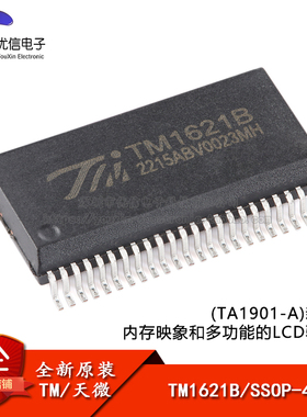 原装TM1621B(TA1901-A)新版本 SSOP-48内存映象和多功能LCD驱动器