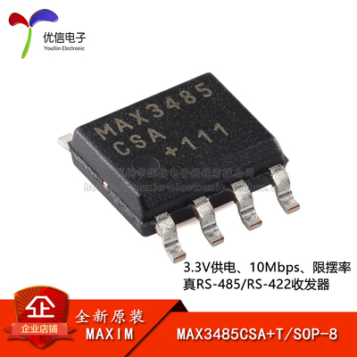 原装MAX3485CSA+T收发器芯片