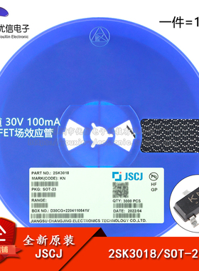 原装正品 2SK3018 KN SOT-23 N沟道 30V 100mA MOSFET场效应管