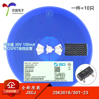2SK3018KNSOT-23场效应管