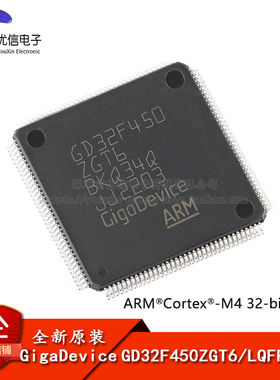 原装GD32F450ZGT6 LQFP-144 ARM Cortex-M4 32位微控制器-MCU芯片