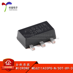 原装ME6211A33PG-N SOT-89-3 3.3V高PSRR低噪声高速LDO线性稳压器