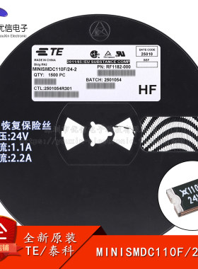 1812贴片自恢复保险丝1.1A24V