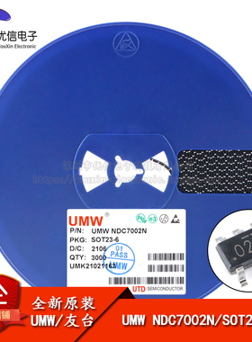 原装正品 NDC7002N SOT23-6 50V/510mA 双N沟道 MOS(场效应管)芯