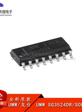 原装正品 SG3524DR SOP-16 40V、双路 0.05A 300KHz PWM控制器