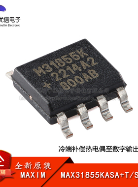 原装正品 MAX31855KASA+T SOP-8 冷端补偿热电偶数字转换器芯片