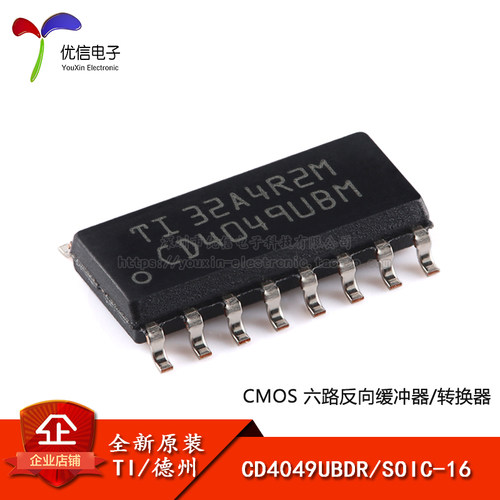 CD4049UBDRSOIC-16芯片德州仪器