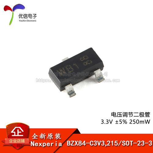 BZX84-C3V3,215SOT-23-3二极管