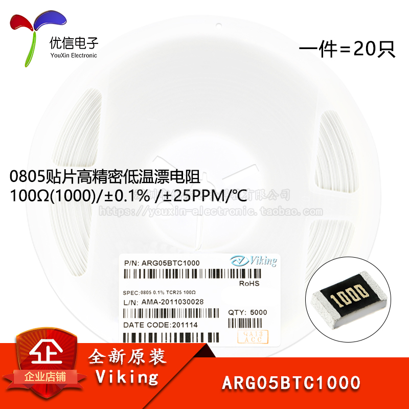 低温漂电阻ARG05BTC1000100R