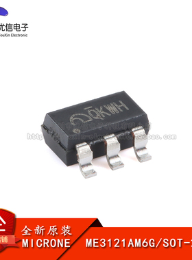 原装ME3121AM6G SOT-23-6 40V输入1A负载同步整流DC-DC降压转换器