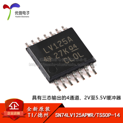 原装正品SN74LV125APWR芯片
