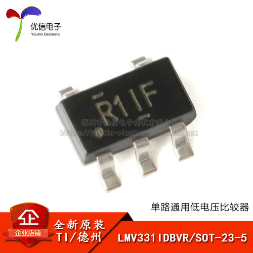 原装正品贴片LMV331IDBVR