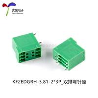 KF2EDGRH-3.81-2*3P_Сиденье петлителя двухрядное