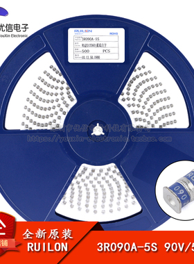 原装正品 贴片3脚陶瓷气体放电管3R090A-5S 90V/5KA体积5*5*7.5mm