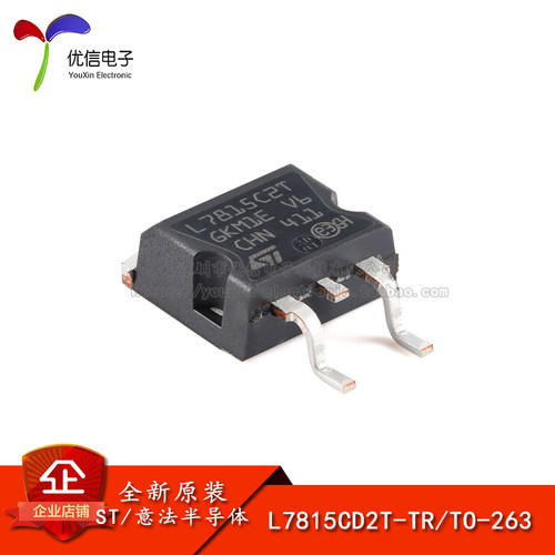 原装正品L7815CD2T-TR稳压器芯片